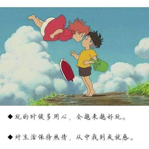 保持心情愉快