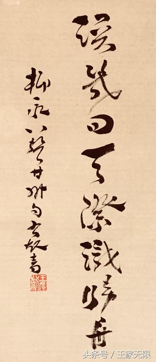 秋海棠仍ha_650字