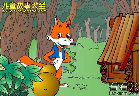 小狐狸卖水果