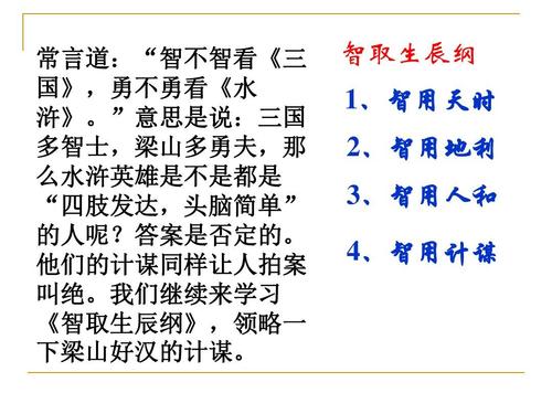 关于阅读《直言不讳的生育准则》的思考