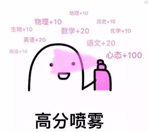 我很高兴学习