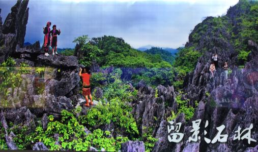 登山给人的好印象