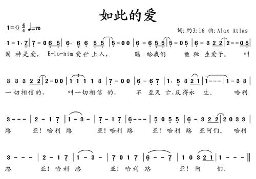 爱滋养我的心