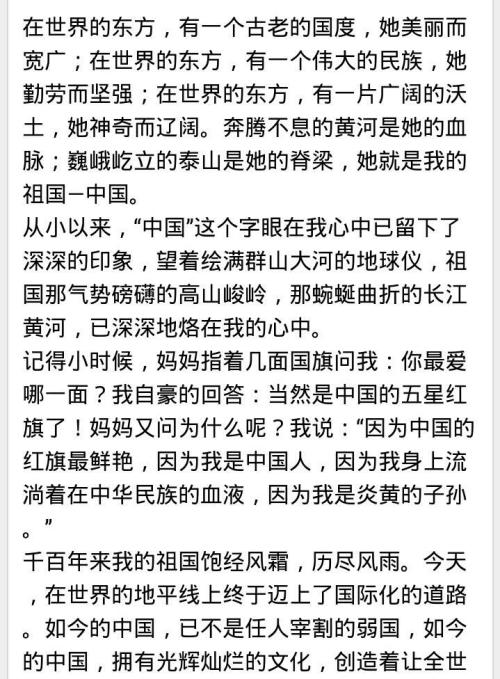 关于我们周围的龙文化