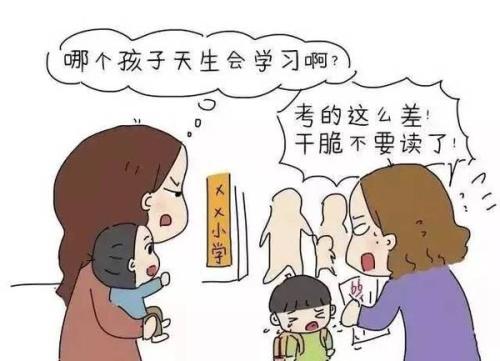 如果我不带功课