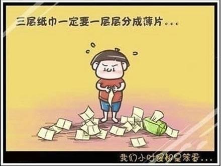 我做的愚蠢的事情