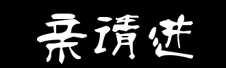 请输入_2000个字