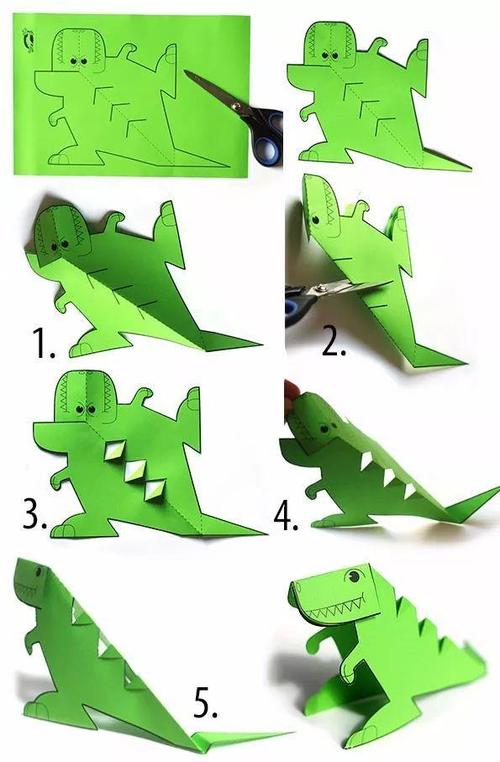 恐龙剪纸