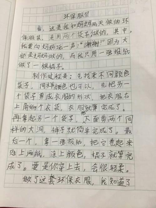 关于生活构成