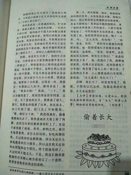 N个不写的理由