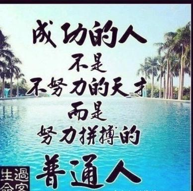 我爱因为你而读书