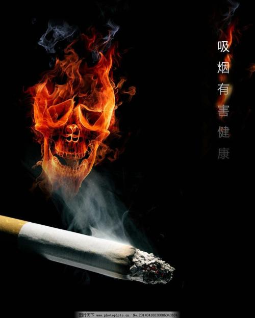 减少吸烟
