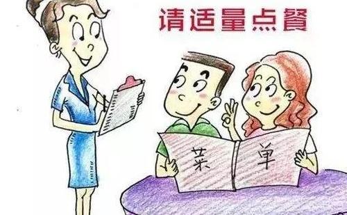 省水的奶奶