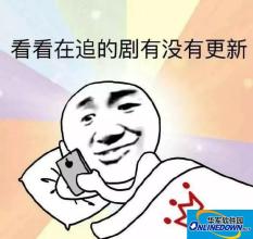 我经历过的一件事