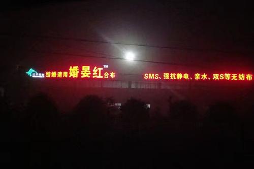 美丽的童话之夜