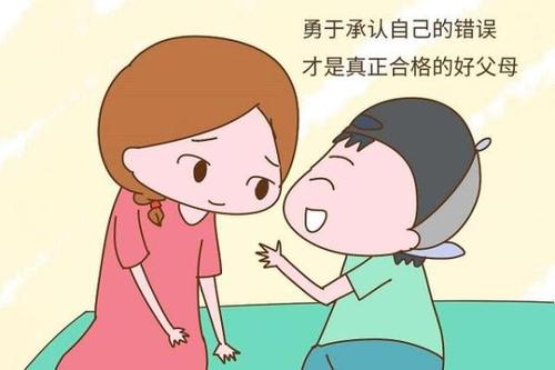 和妈妈吵架