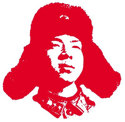 我是“ Live Lei Feng”