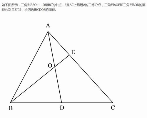 三角形的大变形