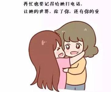 妈妈称赞我孝顺