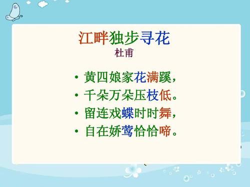 我春天小雨作文400字