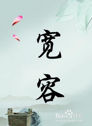 橡皮擦的公差