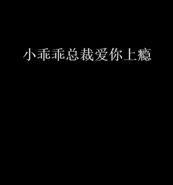 我带着心爱的“小怪怪”游击