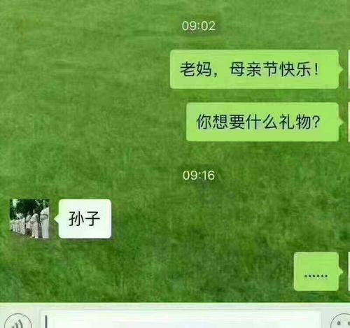 迟来的母亲节的祝福