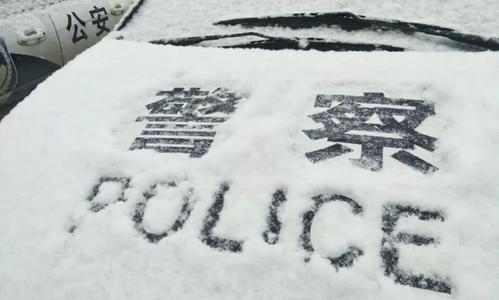 最美丽的雪天