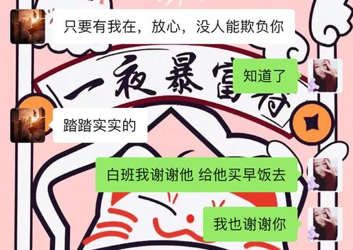 我仍然有勇气前进