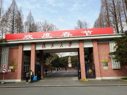 参观上海复旦大学