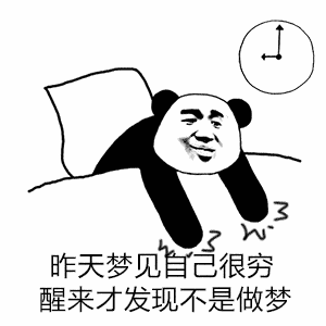 金钱买来的风暴