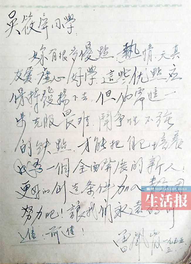 分词组成600字