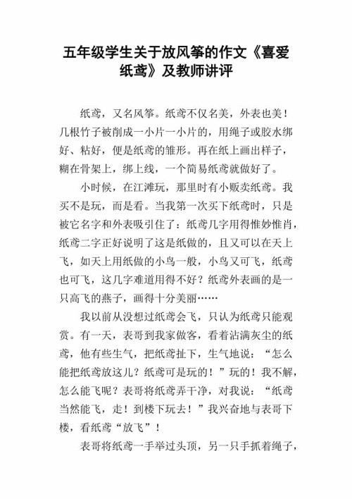 关于钱的组成