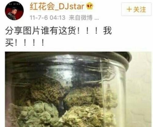 都是毒品引起的