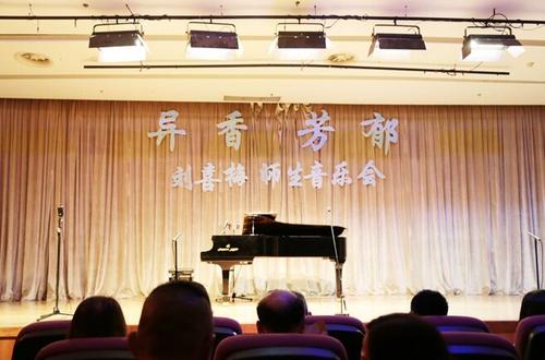 演唱会结束后