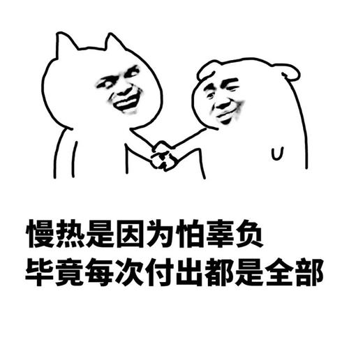 原来他一直爱我