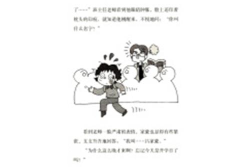 与懒惰说再见