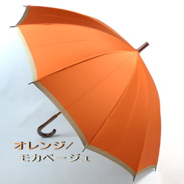 妈妈的漂亮雨伞