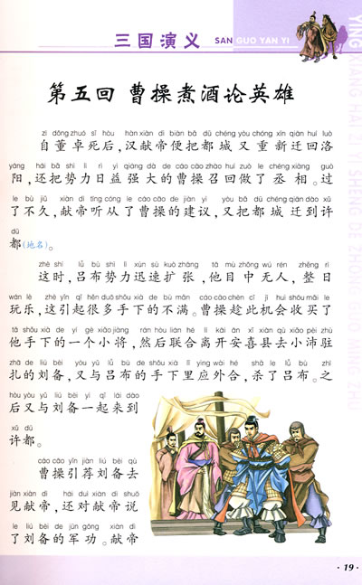 不是故事，150字