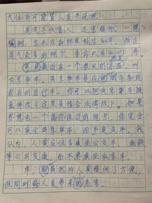 走路后我听懂了800字的作文