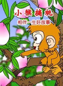 小猴子运输桃子