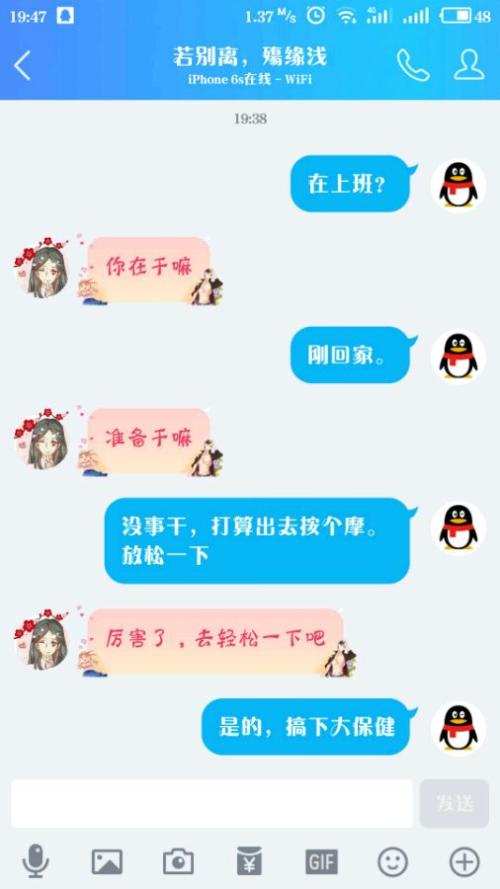 来自北极的漂流瓶