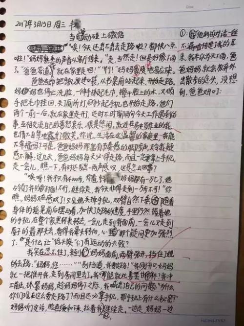 让世界充满爱的成分400字