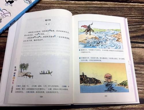 古代汉语学习可能非常简单