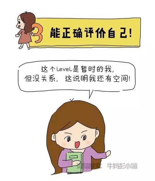 我要称赞你的挫败感