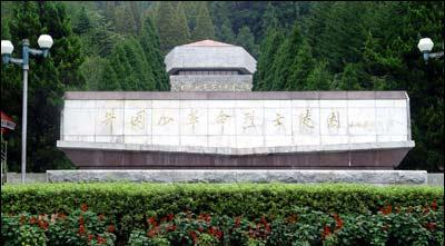 参观井冈山革命烈士陵园的印象