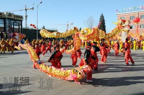 民间节日快乐