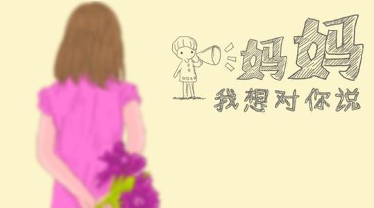 妈妈你老了