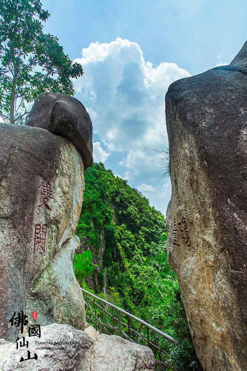 天台山旅游须知