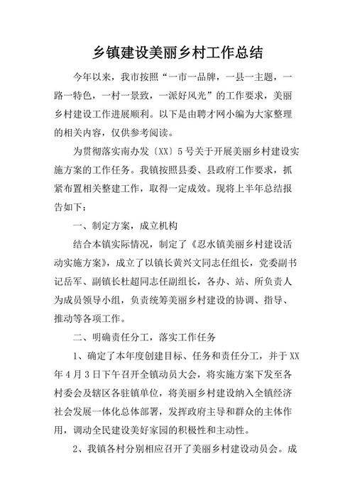 铅笔盒争吵400个单词组成